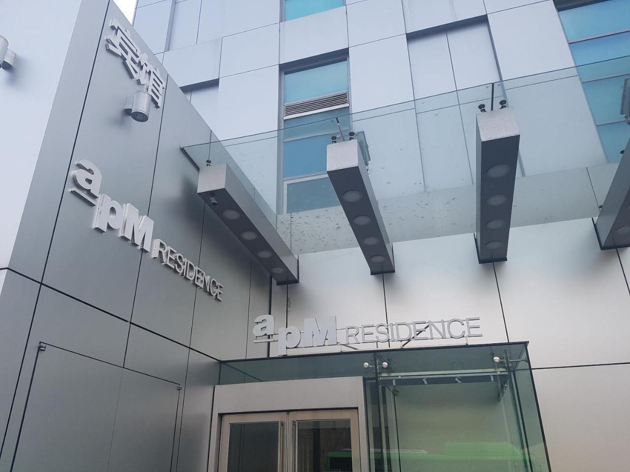 Apm Residence Hotel Seúl Exterior foto